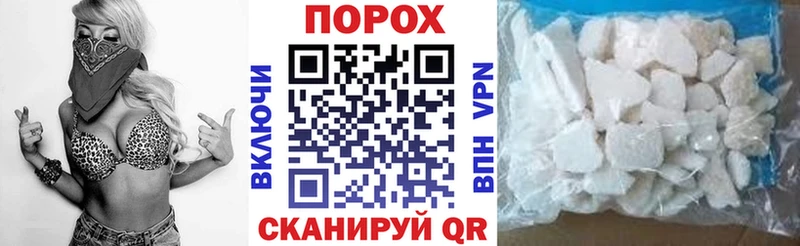 АМФ VHQ  Купить закладки  Лысьва 