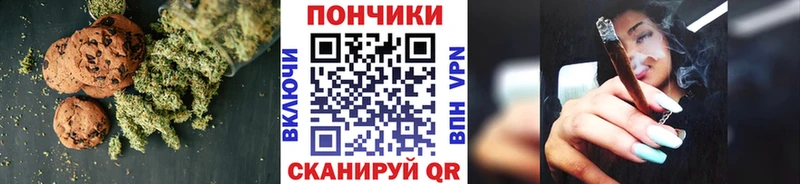 Canna-Cookies конопля  Купить где  Лысьва 