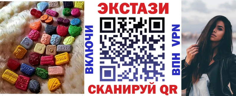 Ecstasy 99% Лысьва