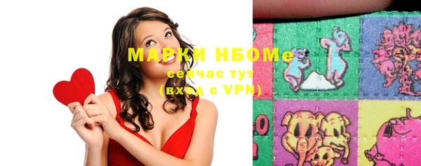 каннабис Волосово