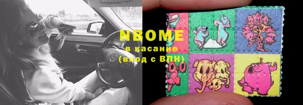 кокаин премиум Верея