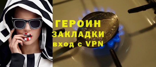 дурь Верхний Тагил