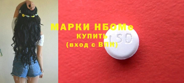кокаин премиум Верея
