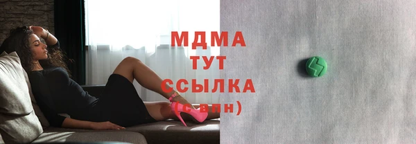 дурь Верхний Тагил