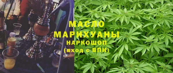 кокаин премиум Верея