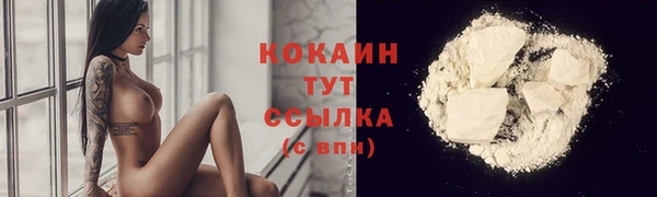 кокаин премиум Верея