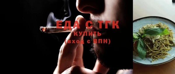 кокаин премиум Верея