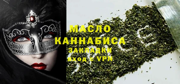ГАЛЛЮЦИНОГЕННЫЕ ГРИБЫ Волоколамск