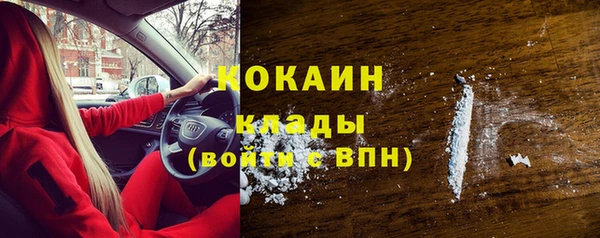 дурь Верхний Тагил