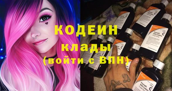 дурь Верхний Тагил