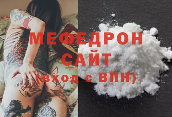 ГАЛЛЮЦИНОГЕННЫЕ ГРИБЫ Волоколамск