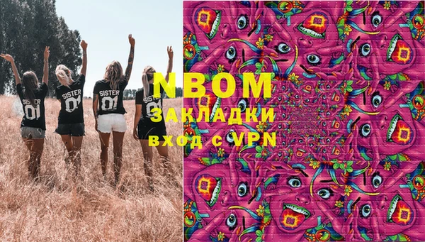 кокаин премиум Верея