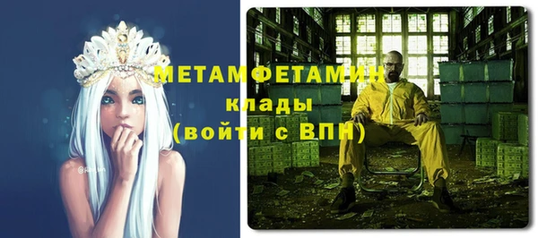 дурь Верхний Тагил