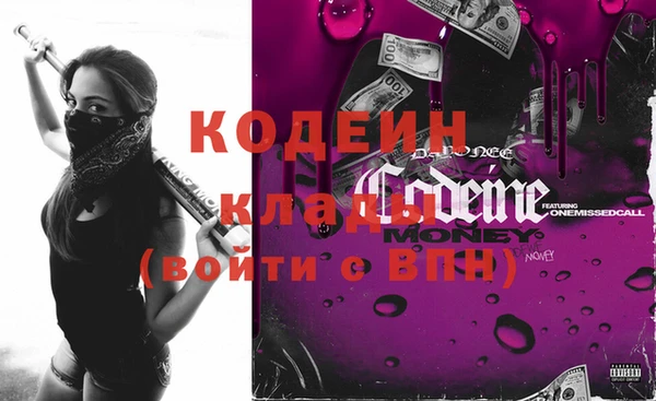 кокаин премиум Верея