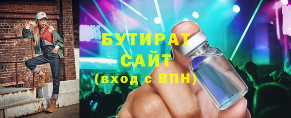 кокаин премиум Верея
