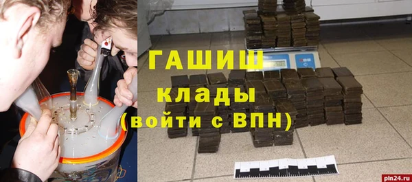 дурь Верхний Тагил