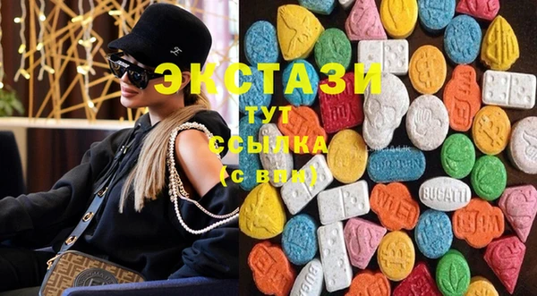 ГАЛЛЮЦИНОГЕННЫЕ ГРИБЫ Волоколамск