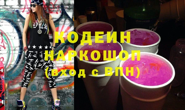 дурь Верхний Тагил