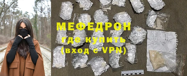 дурь Верхний Тагил