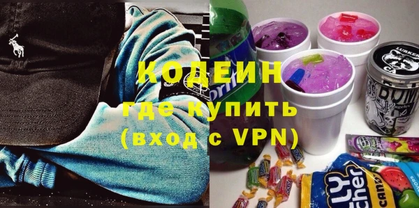 кокаин премиум Верея