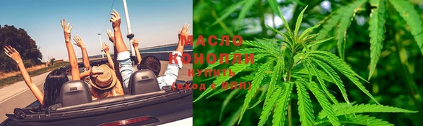 каннабис Волосово