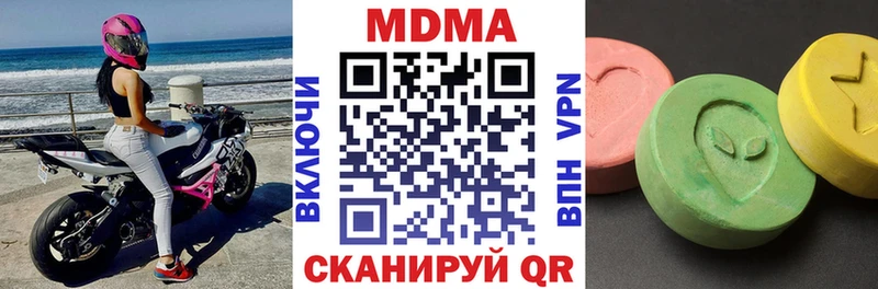 МДМА crystal  Купить закладки  Лысьва 
