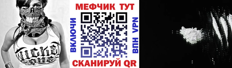 Купить закладки  Лысьва  Меф мяу мяу 