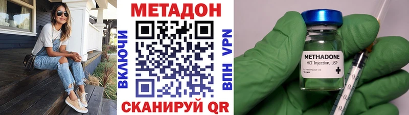 МЕТАДОН мёд  Купить где  Лысьва 