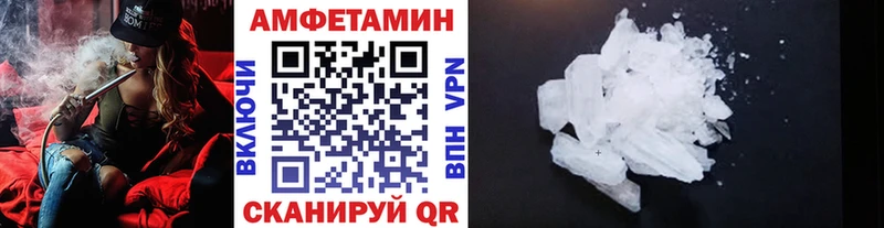 МЕТАМФЕТАМИН винт  Купить  Лысьва 