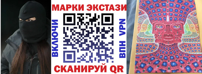 Купить где  Лысьва  Марки NBOMe 1,8мг 