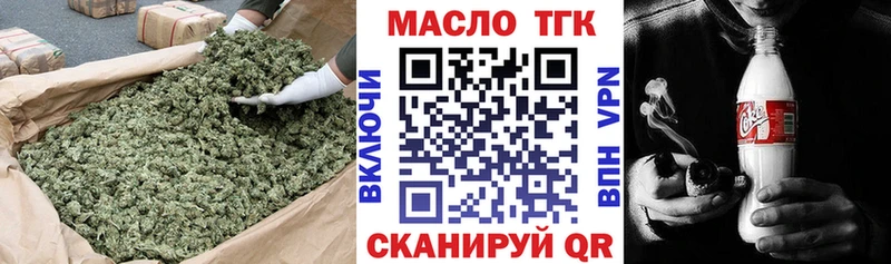 Купить где  Лысьва  ТГК THC oil 