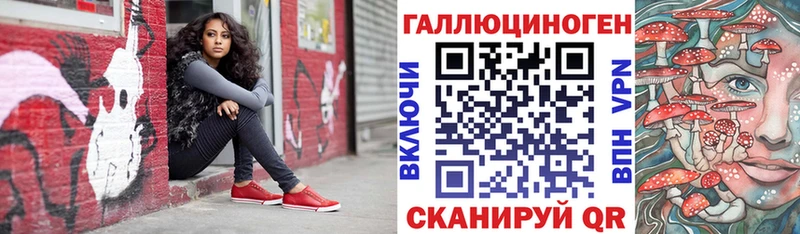 Галлюциногенные грибы прущие грибы  Купить  Лысьва 